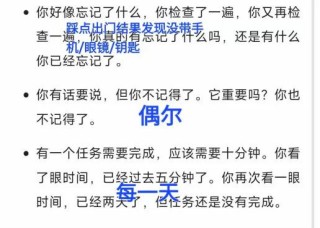 成人ADHD：我加入了游戏，却不适应游戏规则