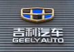 吉利汽车一季度净利润大增264%，称整合极氪后实现整体效益超5%