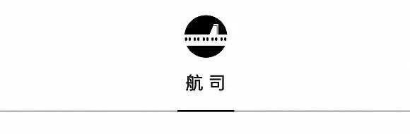 新加坡万态雨林悦榕庄4月亮相，国泰航空开通乌鲁木齐航线 | 一周旅行指南  第14张
