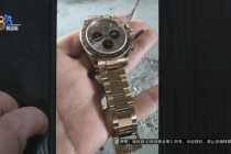 男子卖掉价值40多万的名表想抄底黄金，却发现银行卡被冻结，警方：涉嫌诈骗