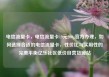 电信流量卡，电信流量卡19元200g官方办理，如何选择合适的电信流量卡，性价比与实用性的完美平衡亿乐社区低价自营货源站